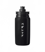PEDALED MIRAI 550ml Water Bottle - Black Default Velodrom Barcelona