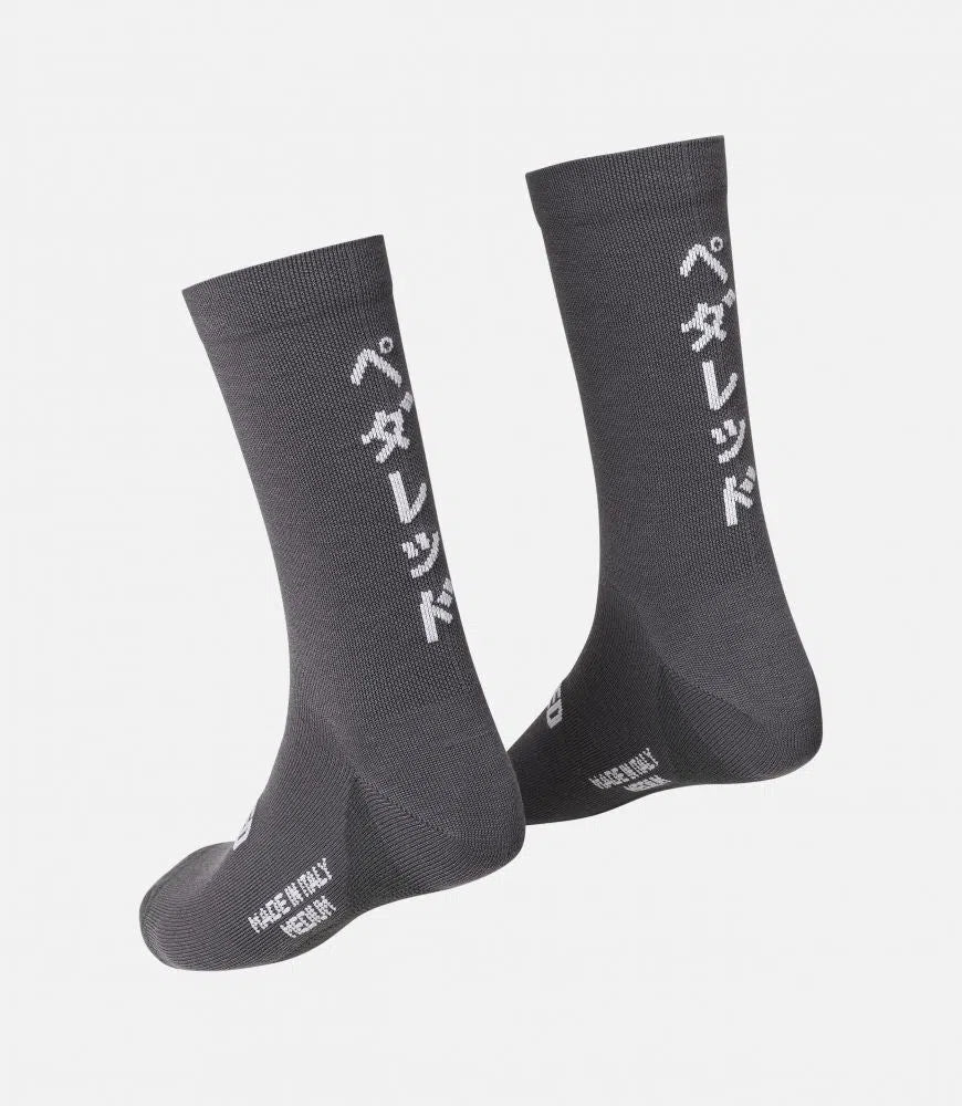 PEDALED Yuki Winter Socks - Grey-Winter Cycling Socks-