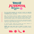KOMOREBI Reborn AW-26 - Gravel Social Ride