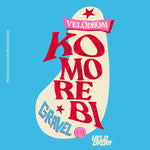 Komorebi Gravel Series 2026 - 1st Stage