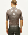 PAS NORMAL STUDIOS Mechanism Jersey - AOP Earth