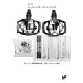 Shimano ED500 SPD ROAD Pedals BLACK