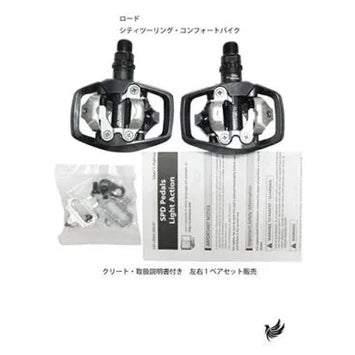 Shimano ED500 SPD ROAD Pedals BLACK