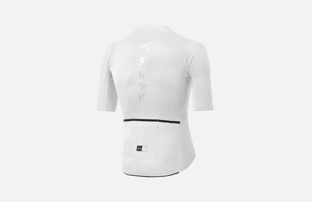 PEDALED Mirai Lightweight Jersey - Ice Default Pedaled 